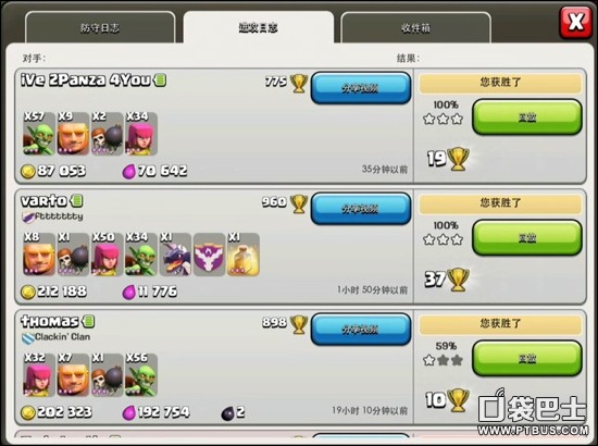 ս(Clash of Clans)COCԴȫ