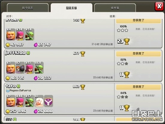 ս(Clash of Clans)COCԴȫ
