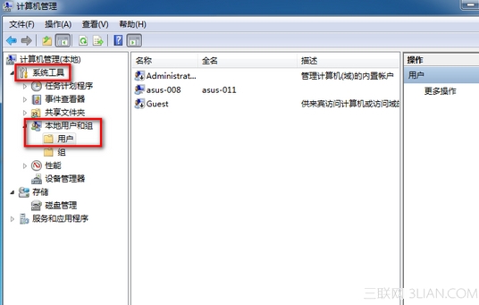 win7ôɾԱ˻