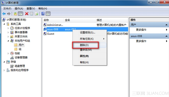 win7ôɾԱ˻