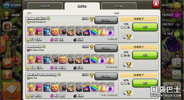ս(Clash of Clans)COCűʦǳ屭Чʸ