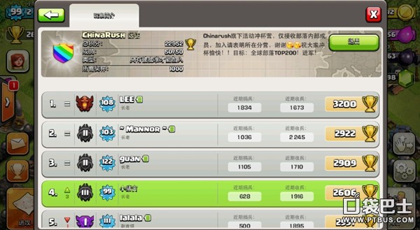 ս(Clash of Clans)COCűʦǳ屭Чʸ