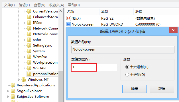 Win8ȡ