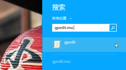 Win8ȡ