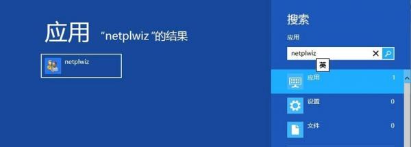 Win8ȡ