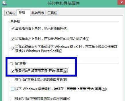 Win8ȡ