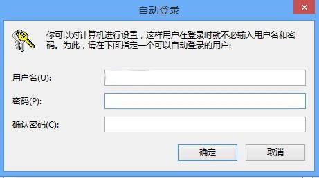 Win8ȡ