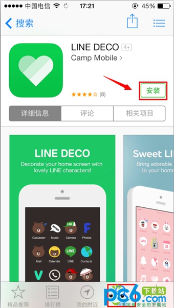 iOSԽͼ̳
