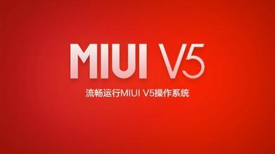 ˢMIUI V5 Сϵͳappʹý̳