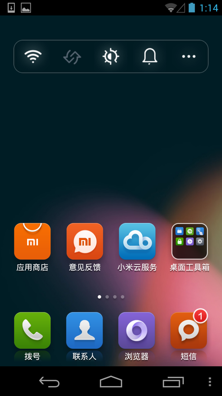 ˢMIUI V5 Сϵͳappʹý̳