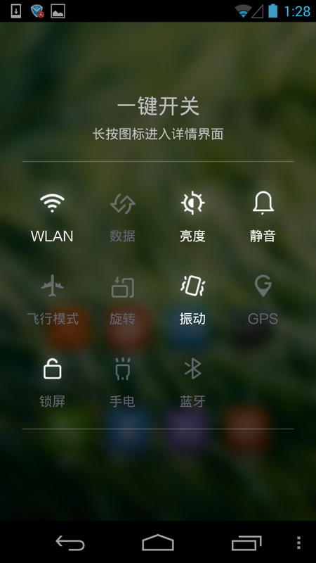 ˢMIUI V5 Сϵͳappʹý̳