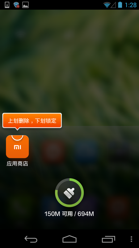 ˢMIUI V5 Сϵͳappʹý̳