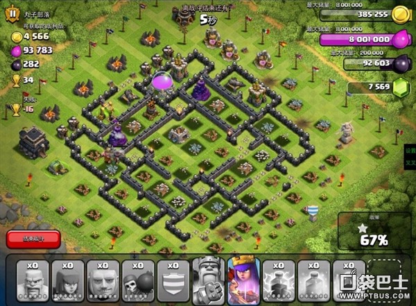 ս(Clash of Clans)COCűִĵ