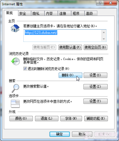 Win7ΰȫC