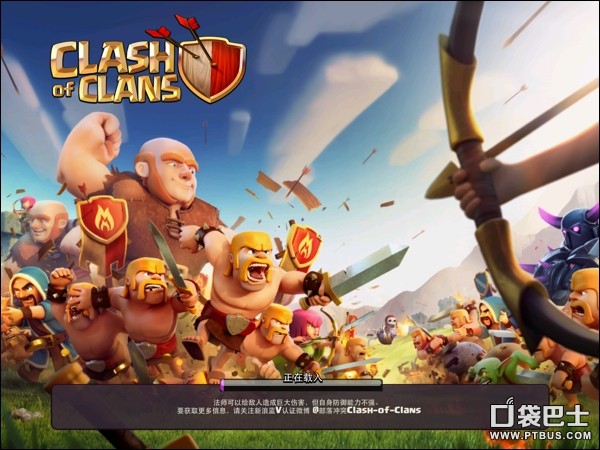 ս(Clash of Clans)COCV6.56.1汾̵֪