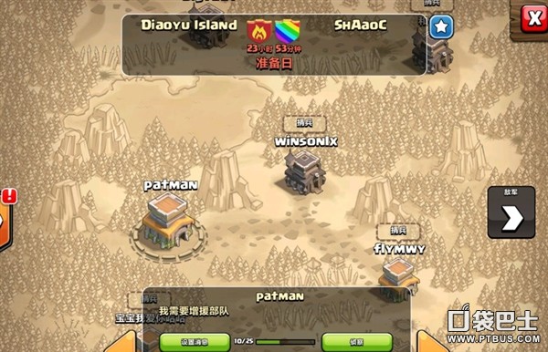 ս(Clash of Clans)COCսս