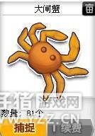 QQɳ˿¨Ǯ