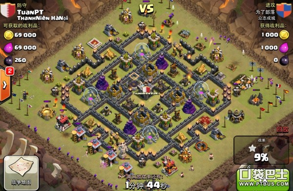 ͻ(Clash of Clans)COCս2Ǳʤ
