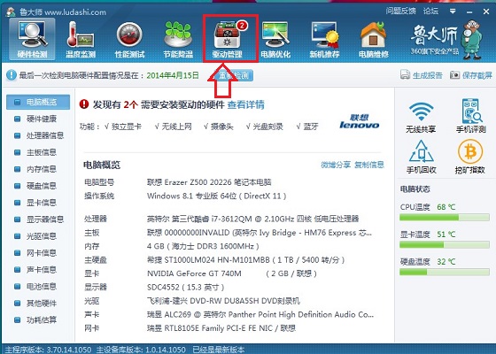 Win8.1Կô