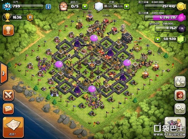 ͻ(Clash of Clans)COCFARM