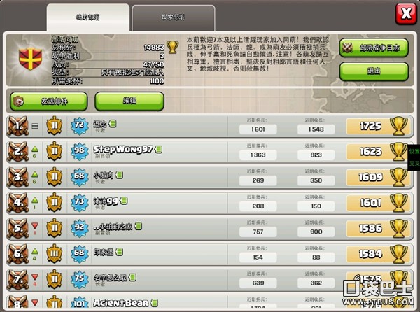ͻ(Clash of Clans)COCFARM