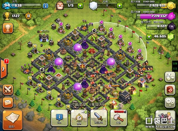 ͻ(Clash of Clans)COCFARM