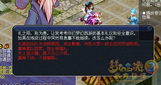 λ2ʦͽ ϸʦͽ