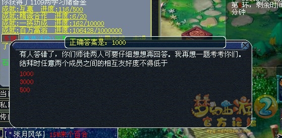 λ2ʦͽ ϸʦͽ