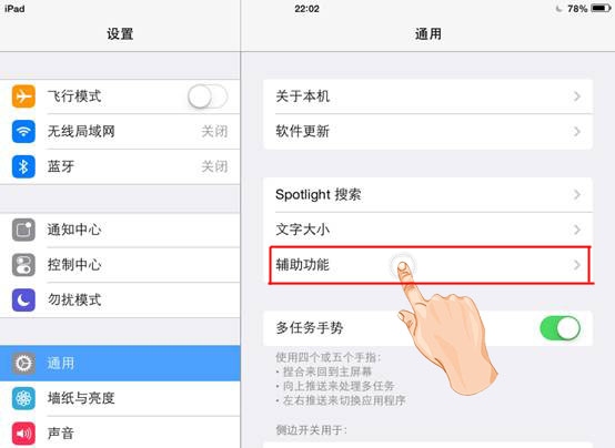 ios7ı