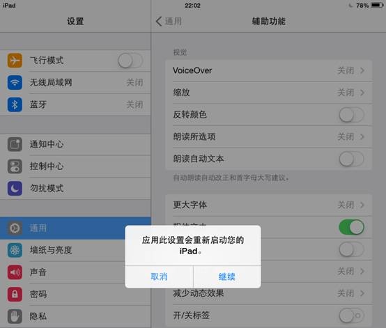 ios7