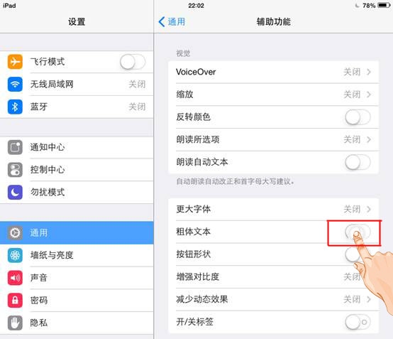 ios7