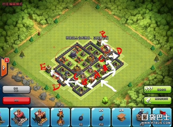 ͻ(Clash of Clans)COC򷨽֮ҰҪ