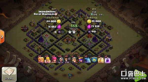 ͻ(Clash of Clans)COCűַзʮǹ