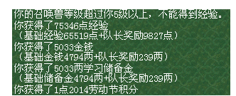 λ22014Ͷڻ(ʽ)