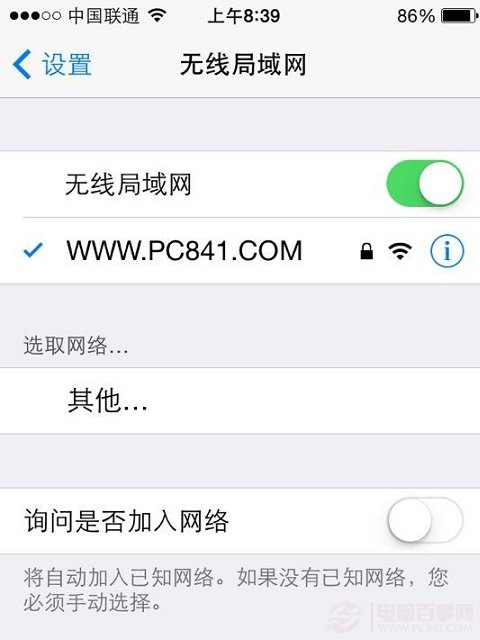 iOS7.1.1ô