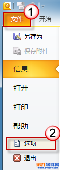 OutlookҲѷʼô죿