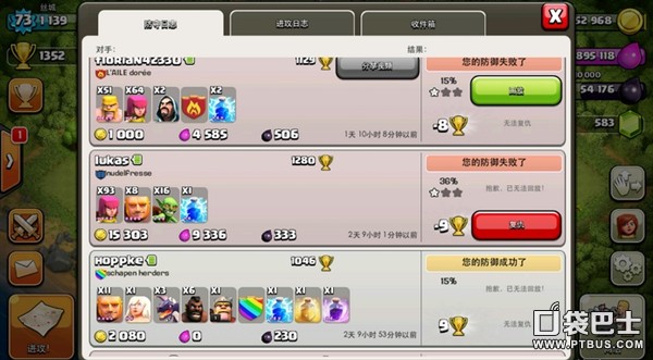 ͻ(Clash of Clans)COCֻˮͷ