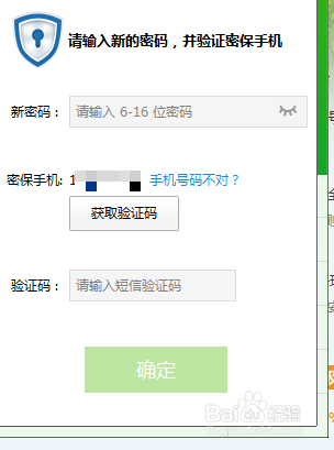 Ѷqq˺űʲô