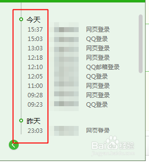 Ѷqq˺űʲô