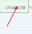 Ѷqq˺űʲô