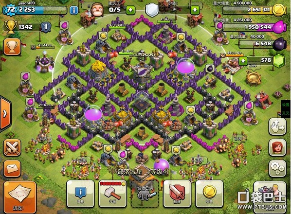ͻ(Clash of Clans)COC˱ͼⷢչһ