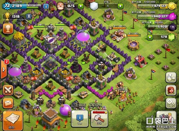 ͻ(Clash of Clans)COC˱ͼⷢչһ