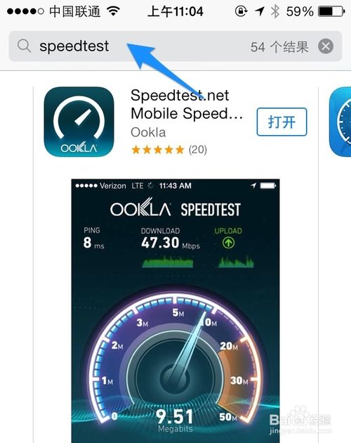 iPhone5sô