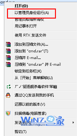 󷽷win7 SP1 Beat