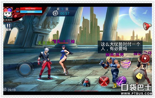 天天炫斗闯关模式怎么玩?闯关模式介绍