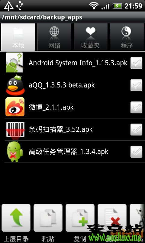 װAPK