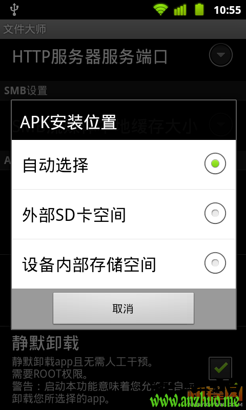װAPK