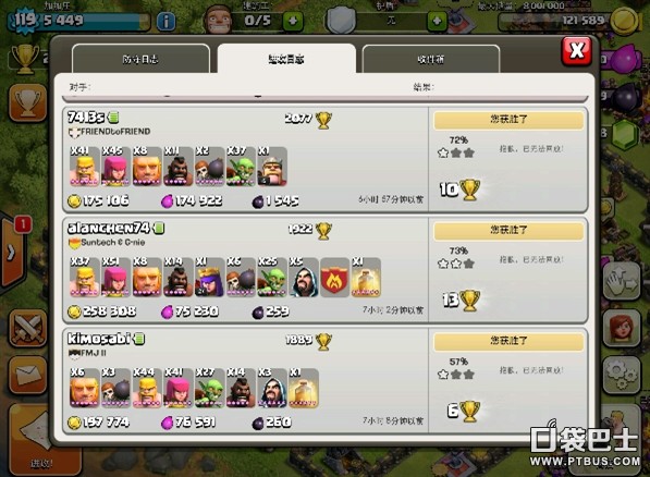 ͻ(Clash of Clans)COCʮǳ̸Ǯ