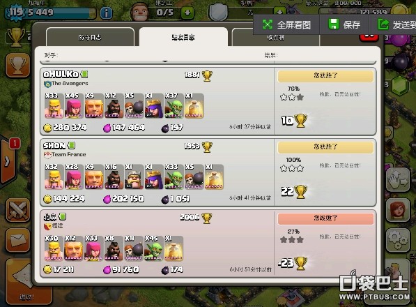 ͻ(Clash of Clans)COCʮǳ̸Ǯ