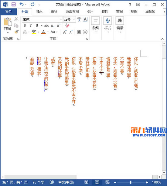 WordŰ沽̳
